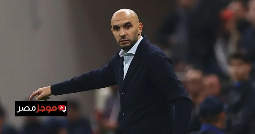 وليد الركراكي يتحدث عن التحكيم والضغوطات الجماهيرية في مباراة المغرب أمام المنافسين بـ 65000 مشجع