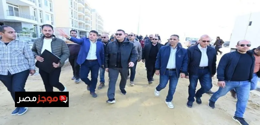 وزير الإسكان يقوم بجولة تفقدية لمشروع مارينا 8 وتطوير مدخل مارينا 5