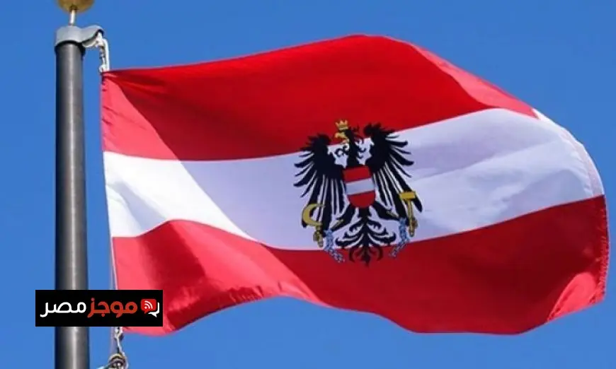 النمسا تدعو لإنهاء مبدأ الإجماع في السياسة الخارجية للاتحاد الأوروبي لتعزيز الفعالية