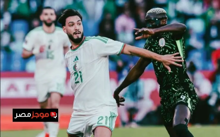الجزائر تنقلب على طوفان هجوم نيجيريا في الشوط الأول بكأس أمم إفريقيا