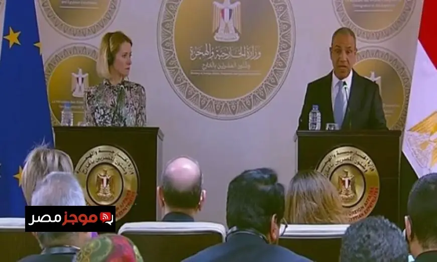 الممثلة العليا للاتحاد الأوروبي تبرز أهمية الدبلوماسية المصرية في تعزيز الاستقرار الإقليمي