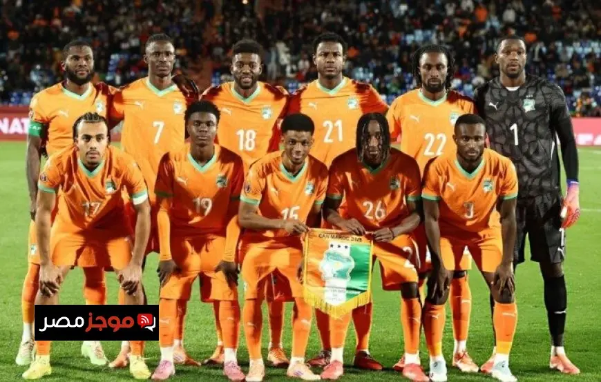 فاي يكشف عن تشكيلة كوت ديفوار لمواجهة منتخب مصر في ربع نهائي أمم إفريقيا