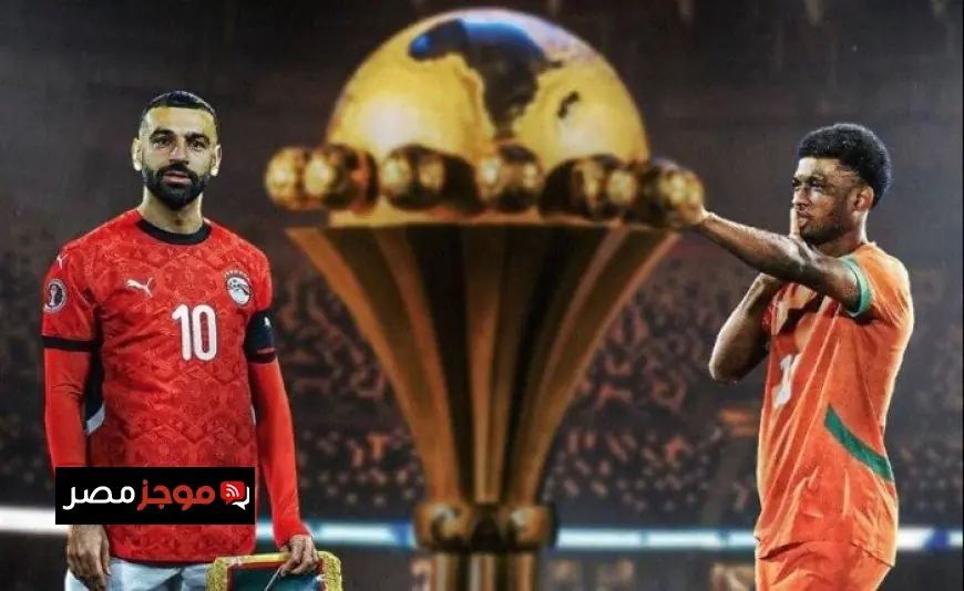 الذكاء الاصطناعي يتنبأ بفوز مصر على كوت ديفوار في نهائيات كأس أمم إفريقيا