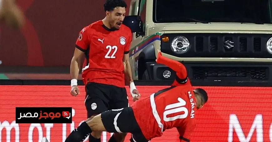 مصر تحقق انتصاراً مدوياً على كوت ديفوار بهدفين من عمر مرموش وربيعة في الشوط الأول