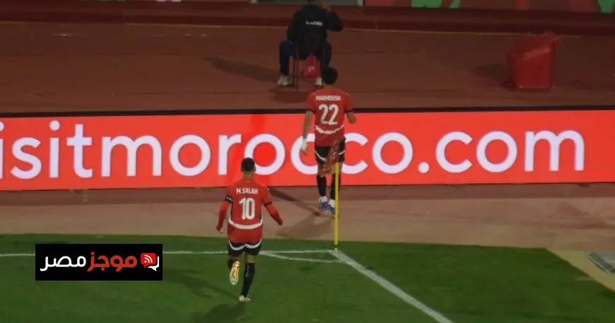 مرموش يحقق إنجازًا تاريخيًا بتسجيل أسرع هدف لمصر في تصفيات كأس إفريقيا منذ 1970