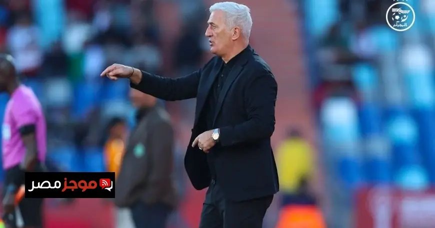 بيتكوفيتش يعترف بتفوق نيجيريا ويشير لتحيز الحكم ضد الجزائر