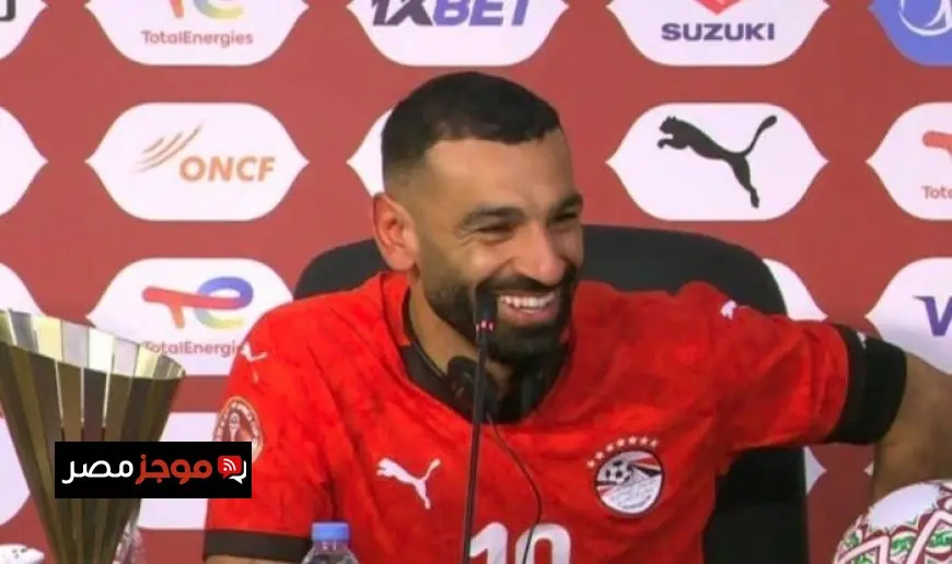 محمد صلاح يؤكد حماسه للفوز بلقب كأس أمم إفريقيا