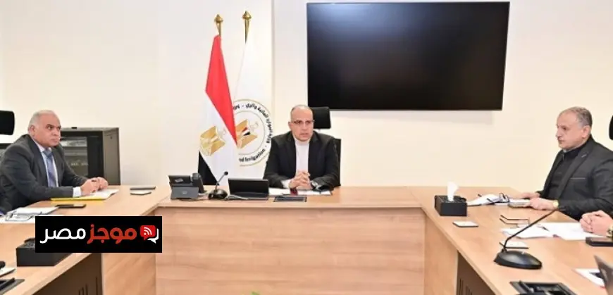 وزير الري يتابع سير مشروع تحسين نوعية المياه في مصرف كيتشنر ويؤكد على أهميته