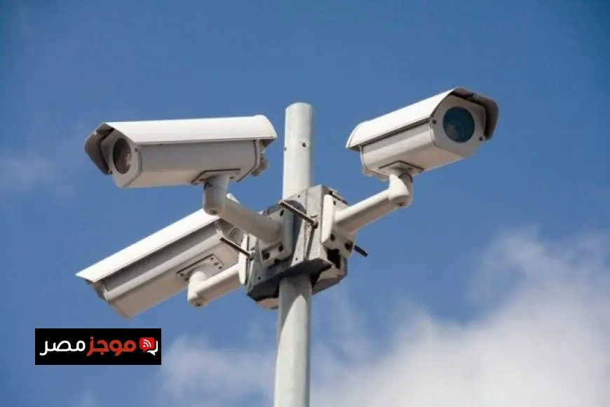 ارتفاع متوقع في إيرادات سوق كاميرات المراقبة في مصر لتصل إلى 33.9 مليون دولار