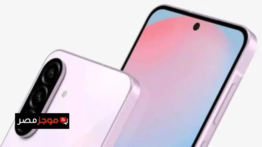 اكتشف مواصفات وأسعار هاتف سامسونغ جالاكسي A56 5G الجديد