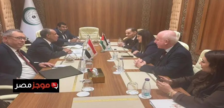 وزير الخارجية يعقد لقاءً هاماً مع نظيرته الفلسطينية خلال الدورة الوزارية الاستثنائية لمنظمة التعاون الإسلامي