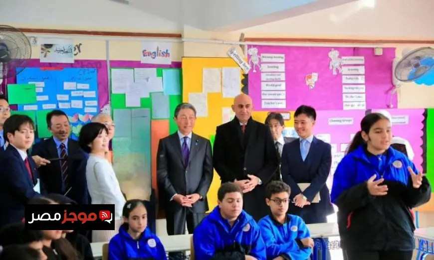 عبد اللطيف يؤكد أهمية الشراكة مع اليابان في تعزيز الخبرات التعليمية الرائدة