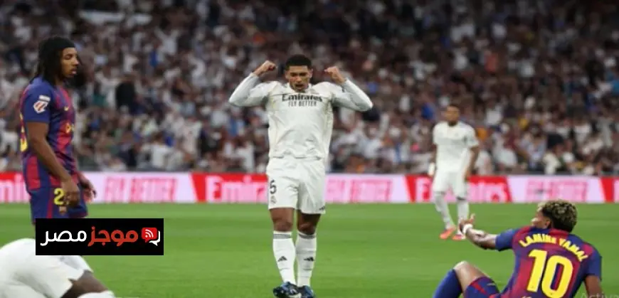 كلاسيكو مثير بين برشلونة وريال مدريد يشعل المنافسة في كرة القدم