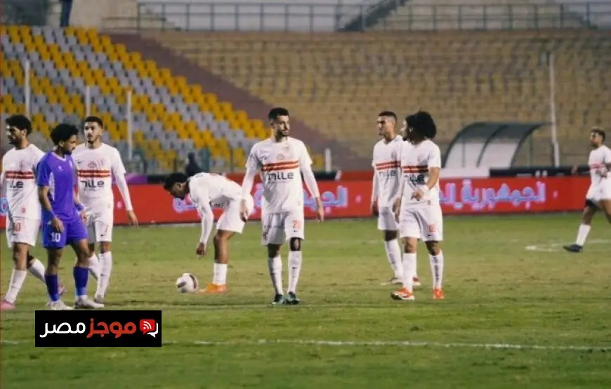 موعد مباراة الزمالك ضد زد إف سي في كأس العاصمة المصرية والقنوات الناقلة بث مباشر