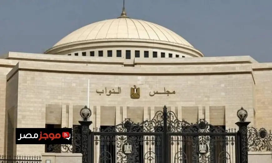 غدا انطلاق دور الانعقاد العادي الأول لمجلس النواب في الفصل التشريعي الثالث