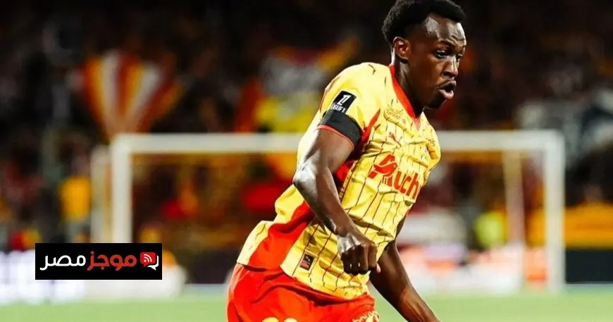 عبد الحميد يساهم في تأهل لانس إلى ثمن نهائي كأس فرنسا