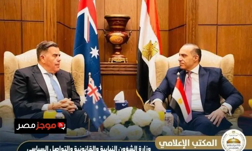 وزير الشؤون النيابية يبرز ضرورة تعزيز التعاون البرلماني بين مصر وأستراليا لتحقيق أهداف مشتركة
