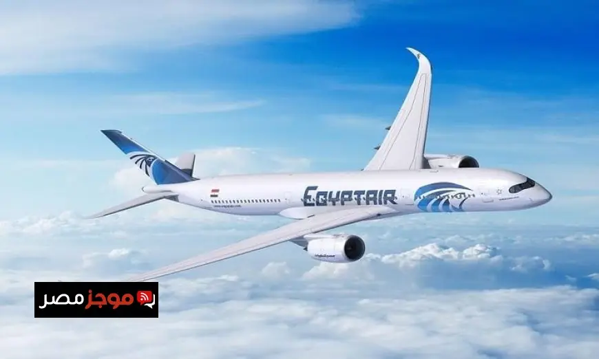 مصر للطيران تبدأ نقل مكتب مبيعاتها الخارجي إلى العاصمة الإدارية الجديدة اليوم