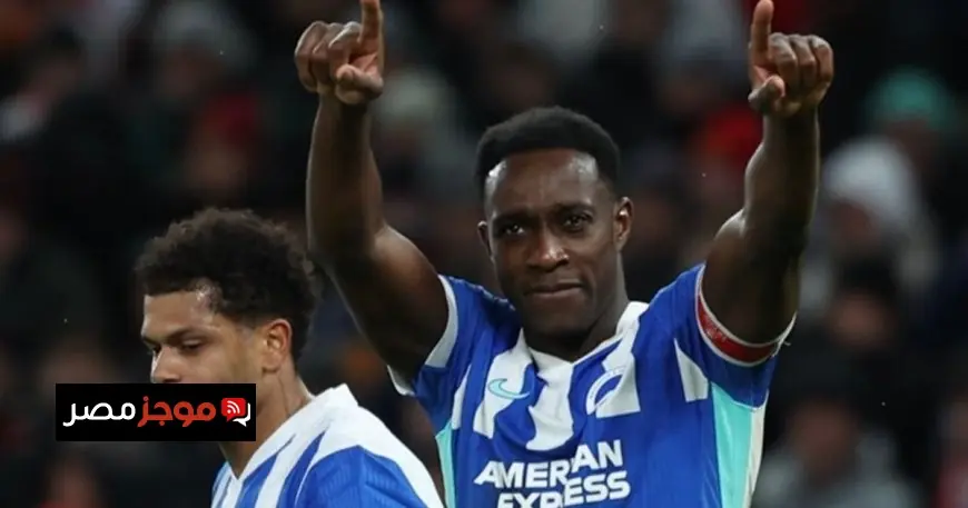 مانشستر يونايتد يودع كأس إنجلترا بخسارة مفاجئة أمام برايتون في موسم صفري