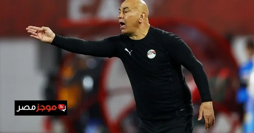 حسام حسن ووليد الركراكي يحققان إنجازاً تاريخياً بعد 61 عاماً في كأس إفريقيا