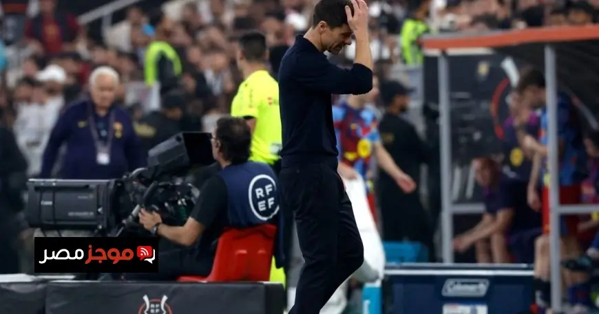 ألونسو يؤكد ضرورة نسيان الخسارة بسرعة ويصف السوبر بأنه الأقل أهمية بين البطولات