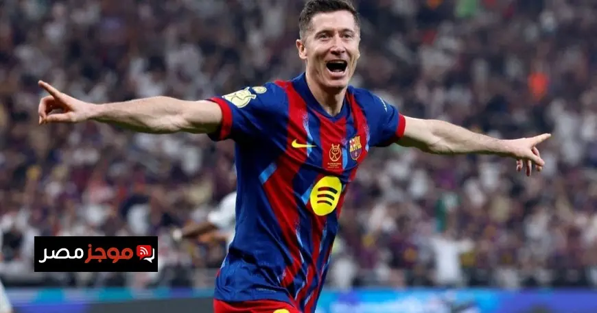 ليفاندوفسكي يكشف مفتاح الانتصار على ريال مدريد ورافينيا نجم اللحظات الحاسمة