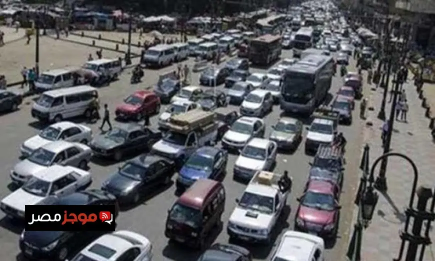 النشرة المرورية الشاملة: استكشف أماكن الكثافات المرورية في القاهرة والجيزة