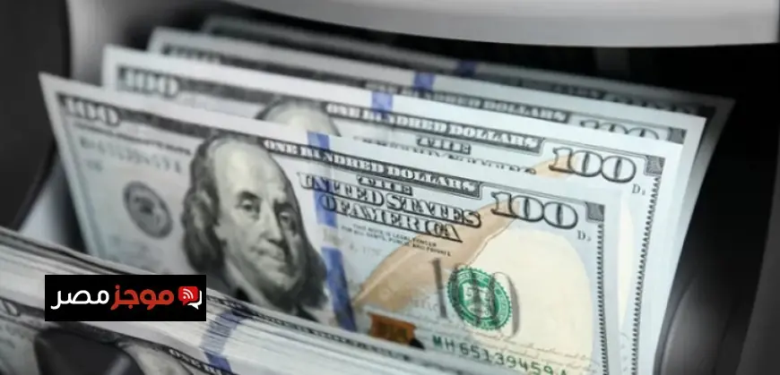 تراجع الدولار مع تنامي القلق بشأن استقلالية بنك الاحتياطي الفيدرالي الأمريكي بعد التحقيق مع باول