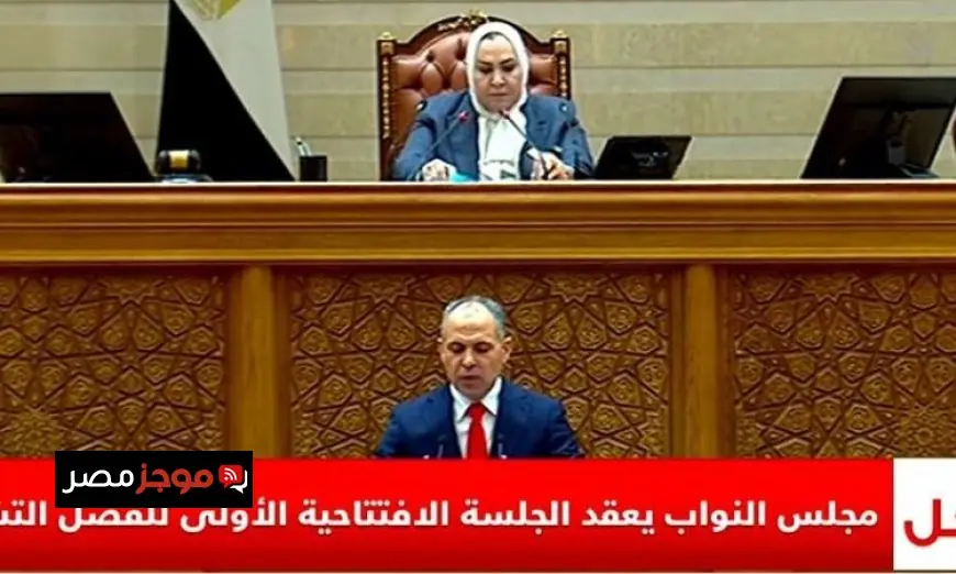 بث مباشر لمجلس النواب خلال الجلسة الافتتاحية الأولى من الفصل التشريعي الثالث