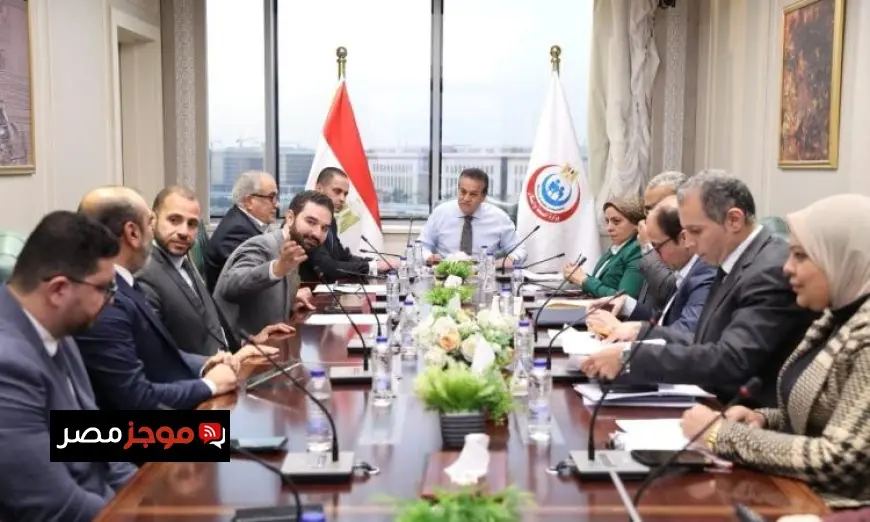وزير الصحة يجتمع مع مجلس إدارة مستشفى جوستاف روسي لمناقشة علاج الأورام وتحسين الخدمات الطبية