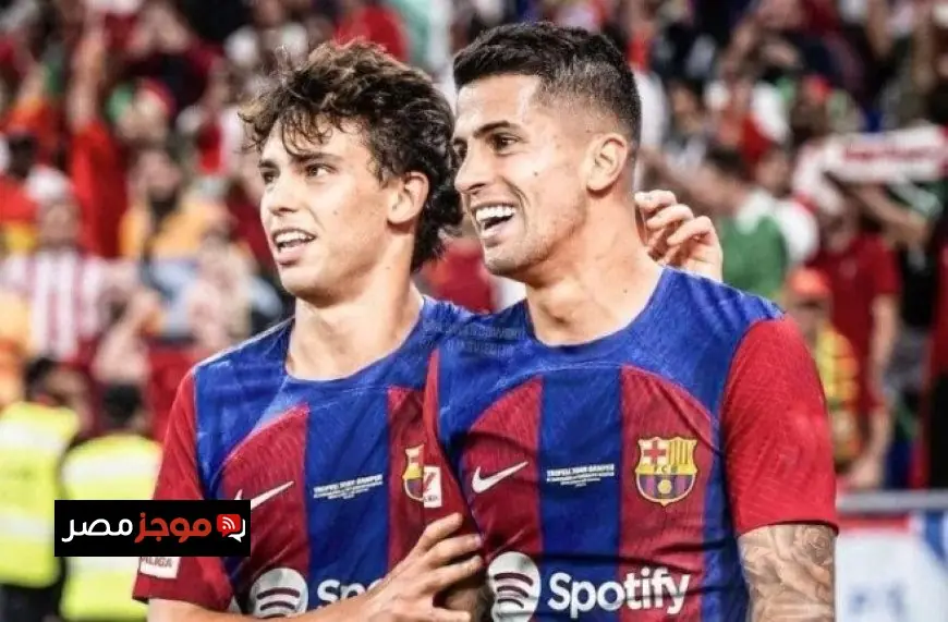 كانسيلو يتجه إلى إسبانيا للالتحاق ببرشلونة بعد موافقة الليجا