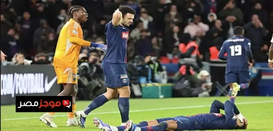 باريس سان جيرمان يفاجئ الجماهير ويودع كأس فرنسا بعد هزيمته أمام باريس إف سي