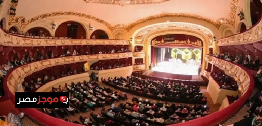 الفرقة القومية تحتفل بأعمال الشريعى في أوبرا الإسكندرية يوم الخميس