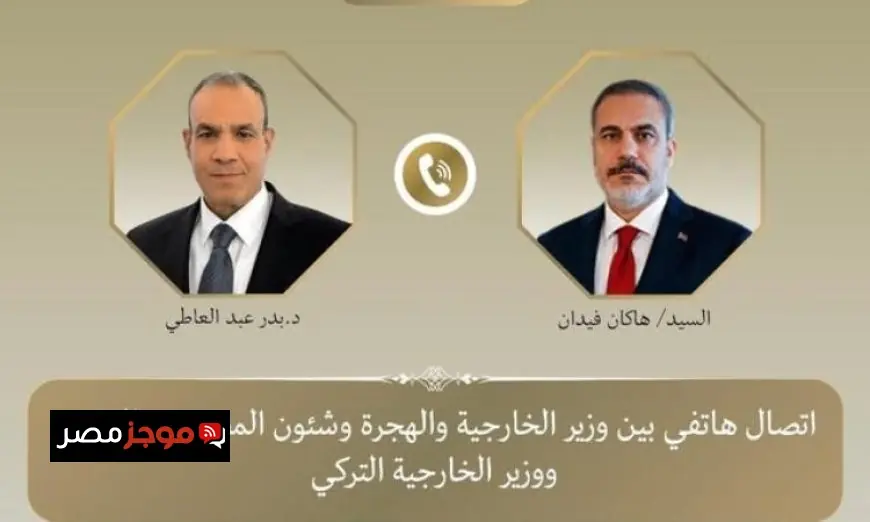 عبد العاطي ونظيره التركي يناقشان التطورات الجديدة في القضايا الإقليمية المهمة