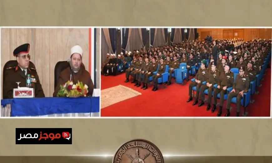 القوات المسلحة تحتفل بذكرى ليلة الإسراء والمعراج لعام 1447ه في احتفال سنوي مميز