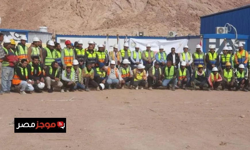 وزارة العمل تطلق مبادرة سلامتك تهمنا في مشروع التجلي الأعظم بسانت كاترين لتعزيز السلامة والصحة العامة