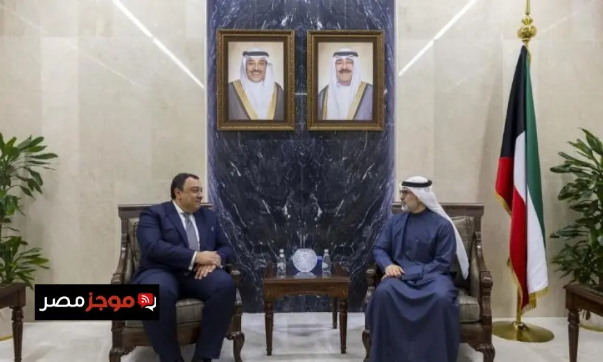مساعد وزير الخارجية يثني على الإنجازات الكبيرة في العلاقات بين مصر والكويت عبر مختلف المجالات