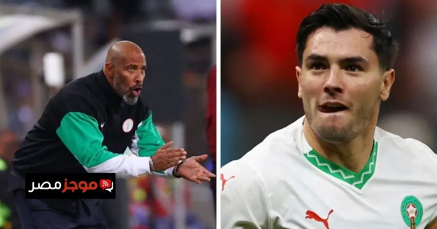 مدرب نيجيريا يؤكد منتخب المغرب يمتلك مواهب متعددة وليس براهيم دياز فقط