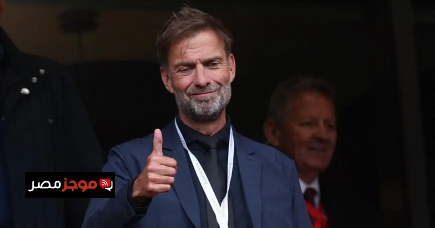 يورغن كلوب يتحدى ريال مدريد ويدعم تشابي ألونسو في موقف مثير