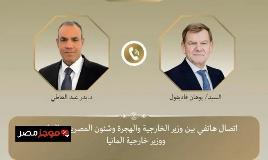 وزير الخارجية يعبر عن تقديره للعلاقات القوية بين مصر وألمانيا في مختلف المجالات
