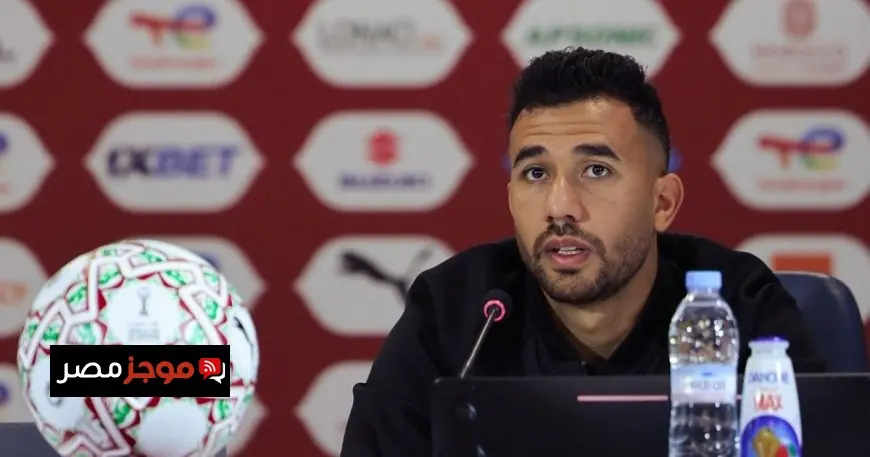 تريزيغيه يؤكد أن منتخب مصر يركز على تحقيق الفوز دون التفكير في الثأر من السنغال