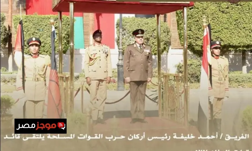 الفريق أحمد خليفة يلتقي قائد قوات الدفاع المالاوي لتعزيز التعاون العسكري