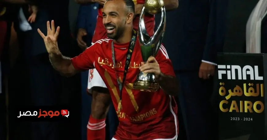 الاتحاد السكندري يوقع مع أفشة من الأهلي حتى نهاية الموسم