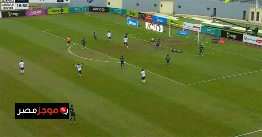 وي يحقق مفاجأة جديدة في كأس مصر ويتأهل لربع النهائي على حساب فريق فاركو