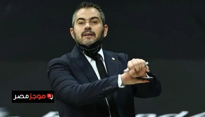 أوجستي بوش يتولى مهمة المدير الفني لمنتخب مصر لكرة السلة رسميًا