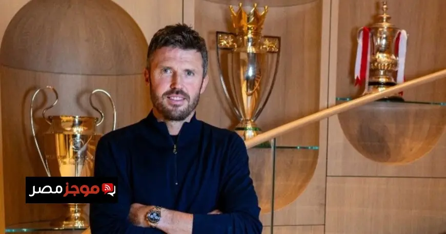 عودة مايكل كاريك لتدريب مانشستر يونايتد بشكل مؤقت وسط تطورات مثيرة