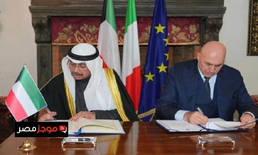 الكويت وإيطاليا تعززان العلاقات بتوقيع اتفاقية تعاون عسكري مشتركة