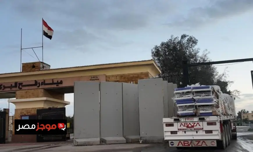 وصول قافلة زاد العزة 116 لمساعدة الفلسطينيين في قطاع غزة