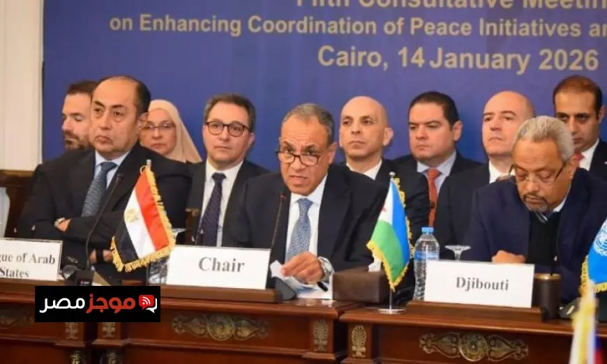 مصر تتولى ريادة الاجتماع الخامس للآلية التشاورية لتعزيز جهود السلام في السودان
