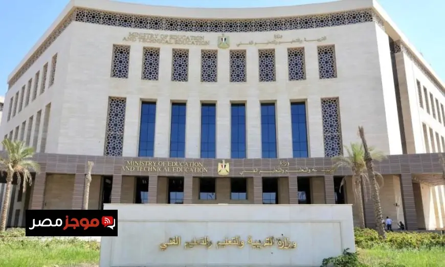 التعليم توضح حقيقة إصدار قرار بتدوير مديري المدارس مع بداية الفصل الدراسي الثاني